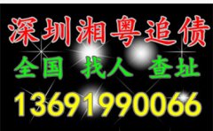 <b>追債技巧美人計</b>