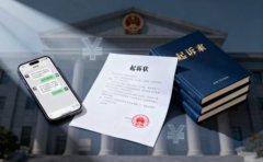 貨款要不回來怎么起訴？有微信聊天記錄